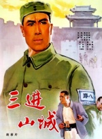 jpg动图