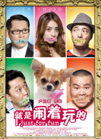 jpg动图